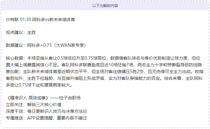 利物浦,南安普顿,南野拓实破,星空官网,星空体育APP,XingKong,星空平台