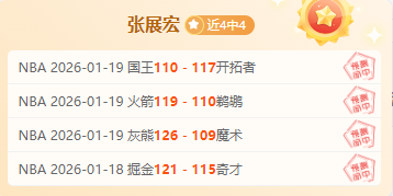南安普顿以,高效反击逆,转曼城,星空官网,星空体育APP,XingKong,星空平台