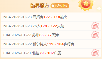 勒沃库森与,斯图加特比,分平局,星空官网,星空体育APP,XingKong,星空平台