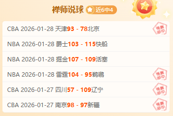 今夜独战葡,波尔图客场,能否一展雄,星空官网,星空体育APP,XingKong,星空平台