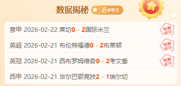 中国,男足海外集,结开展强化,星空官网,星空体育APP,XingKong,星空平台