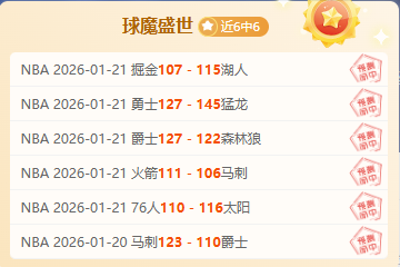 沈阳气温骤,国足遭遇连,星空体育,星空官网,星空体育APP,XingKong,星空平台