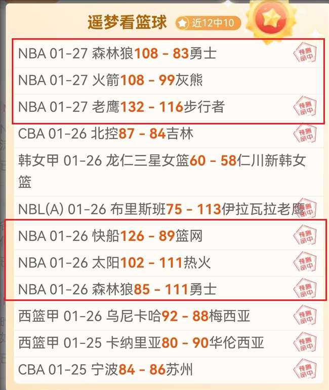 德约科维奇,迈向第,征程未歇,星空官网,星空体育APP,XingKong,星空平台