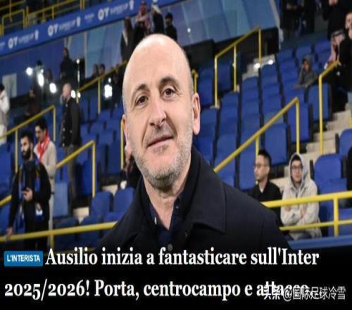 十冠新王崛,世界之巅易,旧霸退位,星空官网,星空体育APP,XingKong,星空平台