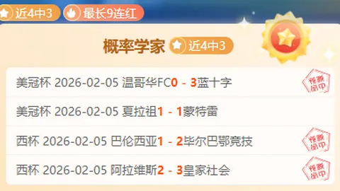 Bin分享休赛期策略：适应新版本不再换线，全速展示实力，引发43楼热议与481楼跟帖