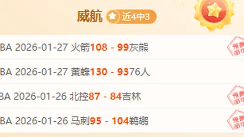 “曼联亿元引援遭质疑：球迷对‘水货’标签感到失望”