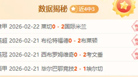 中国U16男足海外集结开展强化训练之旅